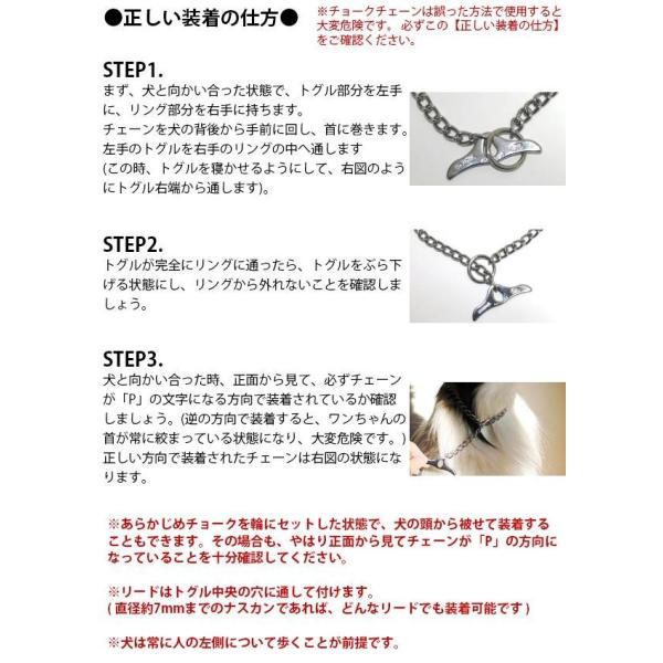 ドルフィントグルチョークチェーン Herm 超激安特価 Sprenger 60cm 2 5mm ハームスプレンガー