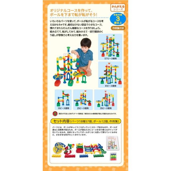 Kumon くもん 商い Newくみくみスロープ 3歳以上 Bl 21
