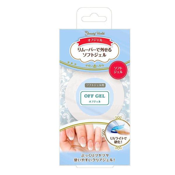 ビューティーワールド リムーバーで外せるソフトジェル Ltオフジェル 12g Suaratabanan Id