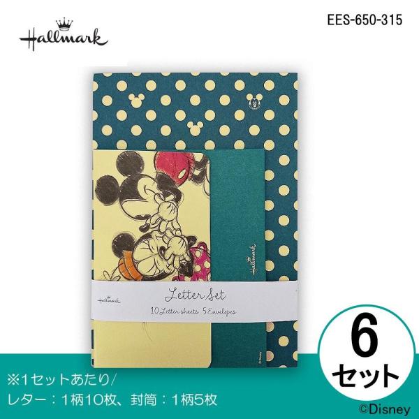 Hallmark ホールマーク Disney ディズニー レターセット ミッキー ドット 青 6セット Ees 650 315 Boisewomenrun