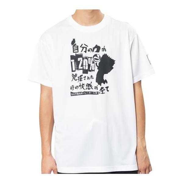 ハイキュー 木兎光太郎 梟谷学園高校 スポーツtシャツ X513 609 ホワイト 白