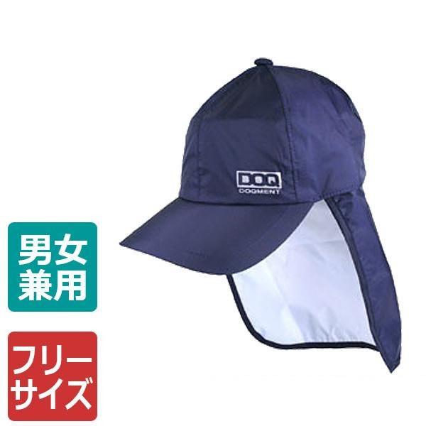 カジメイク レインキャップ ネイビー フリー C 1 Fakfakkab Go Id