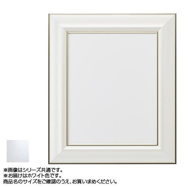 アルナ アルミフレーム デッサン額 正規店 Hvl 正方形300角 ホワイト