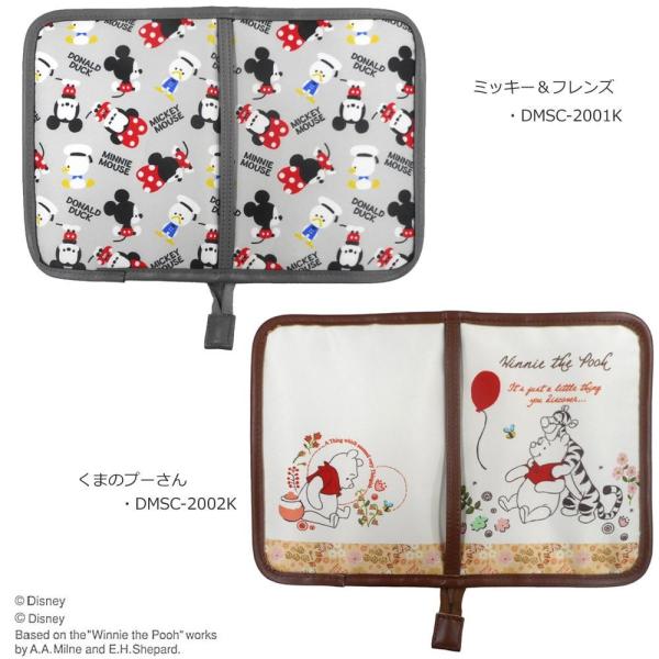 Disney ディズニー マルチケースミニ カードポケットタイプ Boisewomenrun Com