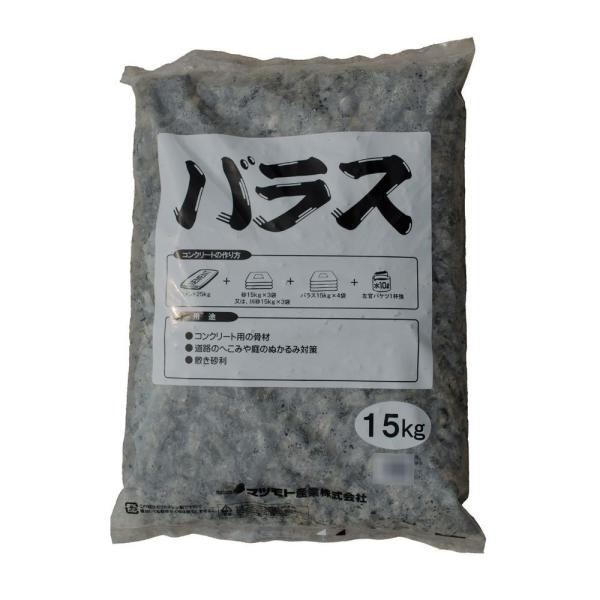 マツモト産業 バラス 10 mm内外 15kg 4袋 Espeero Com