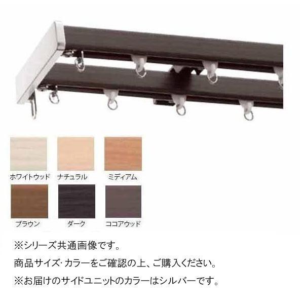 アコール カーテンレール K 21 フリーク 工事用セット シルバー 男女兼用 ダブル正面付 サイドユニットw 4 00m 2 00m 4