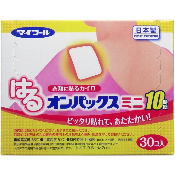 健康グッズ 30個 貼るカイロの人気商品 通販 価格比較 価格 Com