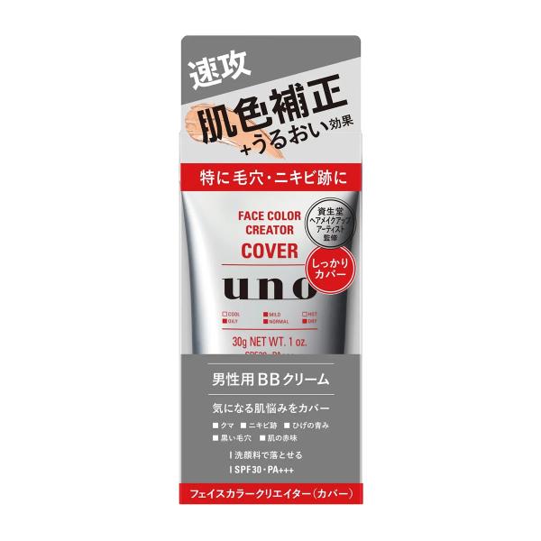 男性用 フェイス クリームの人気商品 通販 価格比較 価格 Com