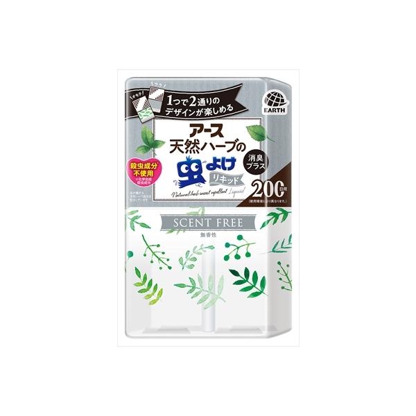 生 ハーブ 虫除け 殺虫剤 防虫剤の人気商品 通販 価格比較 価格 Com