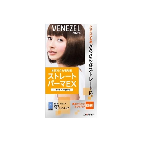 ストレートパーマ剤 みんな探してる人気モノ ストレートパーマ剤 美容 コスメ 香水