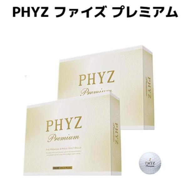 ブリヂストン PHYZ プレミアム 2ダース(24個入り) ゴルフボール ゴールドパール PMGX BRIDGESTONE