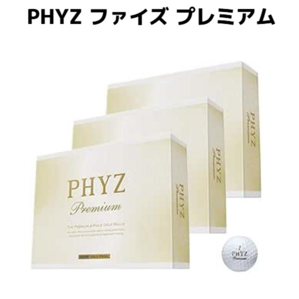 ブリヂストン PHYZ プレミアム 3ダース(36個入り) ゴルフボール ゴールドパール PMGX BRIDGESTONE