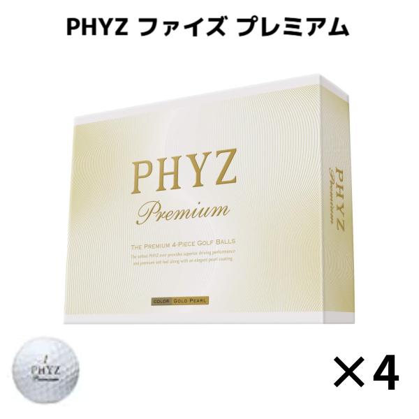ファイズ プレミアム PHYZ 4ダース(48個入り) ゴルフボール ゴールドパール PMGX BRIDGESTONE ブリヂストン