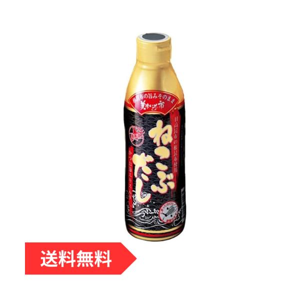 【商品説明】襟裳岬周辺で収穫する日高昆布は天然、しかも天日干しにこだわった昆布です。特に根本部分の根昆布は良い出汁がとれることで漁師さんも一押しの個所です。この根昆布の出汁はもちろん、根昆布本体も余すところなく細かくミキサーで砕き、鰹節エキ...