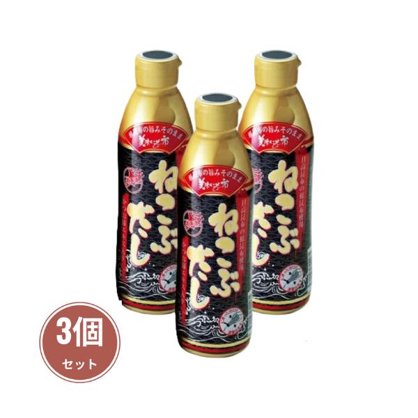 ※当店でお得な3本セットです！！【商品説明】襟裳岬周辺で収穫する日高昆布は天然、しかも天日干しにこだわった昆布です。特に根本部分の根昆布は良い出汁がとれることで漁師さんも一押しの個所です。この根昆布の出汁はもちろん、根昆布本体も余すところな...