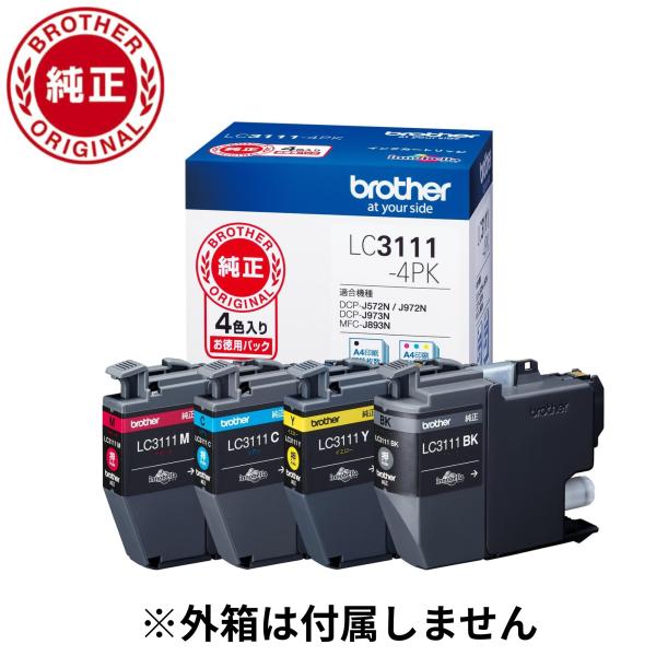ブラザー 純正 LC3111-4PK インクカートリッジ 4色パック 外箱なし