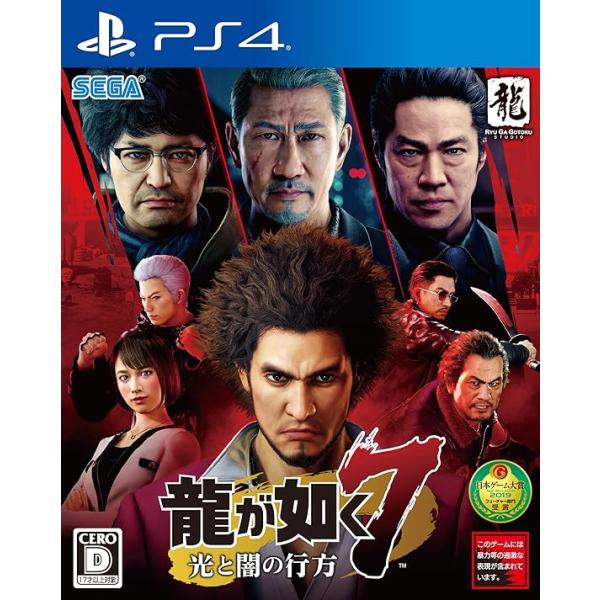 龍が如く7 光と闇の行方  PS4