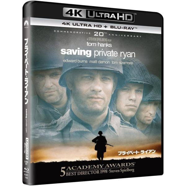 プライベート・ライアン (4K ULTRA HD + Blu-rayセット)