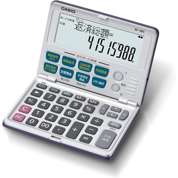 カシオ 金融電卓 折りたたみ手帳タイプ BF-480-N