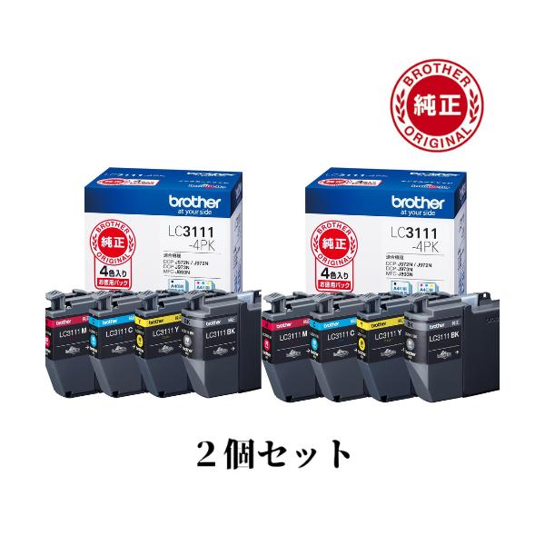ブラザー 純正 LC3111-4PK  インクカートリッジ ２個セット お徳用4色パック