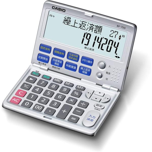 カシオ 金融電卓 BF-750-N 繰上返済 借換計算対応 折りたたみ手帳タイプ