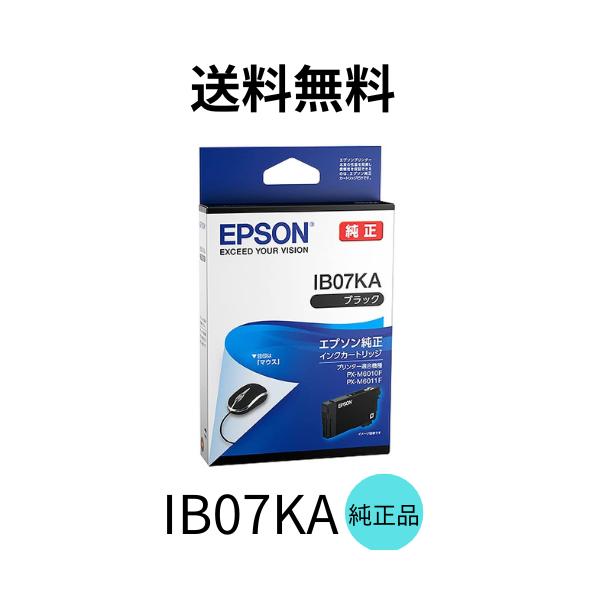 エプソン 純正 IB07KA ブラック 標準 インクカートリッジ