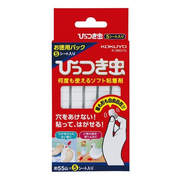 コクヨ ひっつき虫 粘着剤 5シート入り タ-380NX5 ポスター 滑り止め