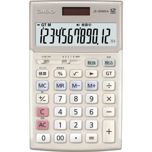 カシオ 本格実務電卓・ジャストタイプ ゴールド JS-20WKA-GD-N