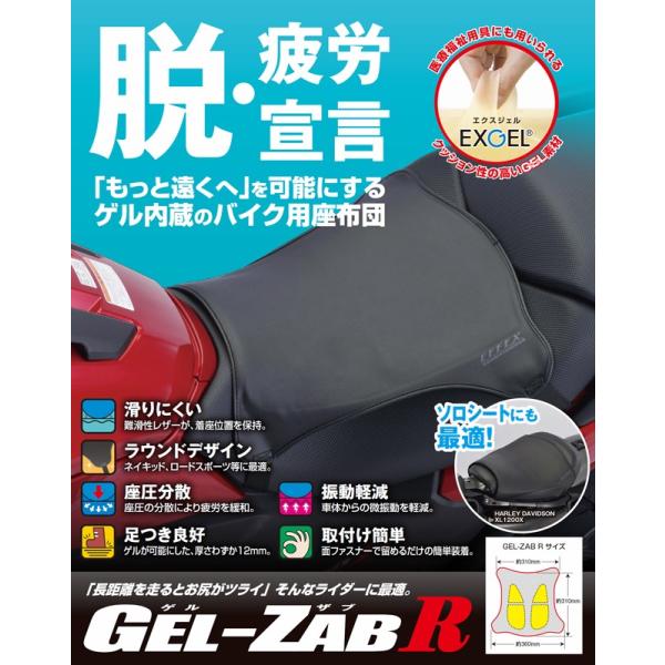 高級ブランド EFFEX(エフェックス）ゲルザブＲ シート - ams.uga.edu