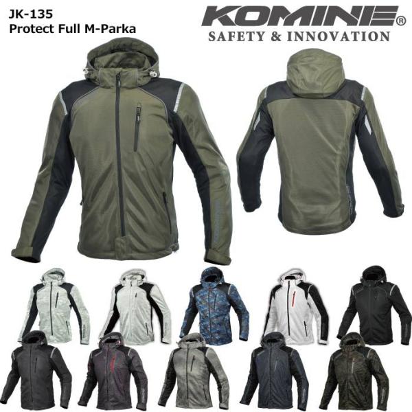 プロテクトフルメッシュパーカー 直営店に限定 07 135 コミネjk 135 正規通販