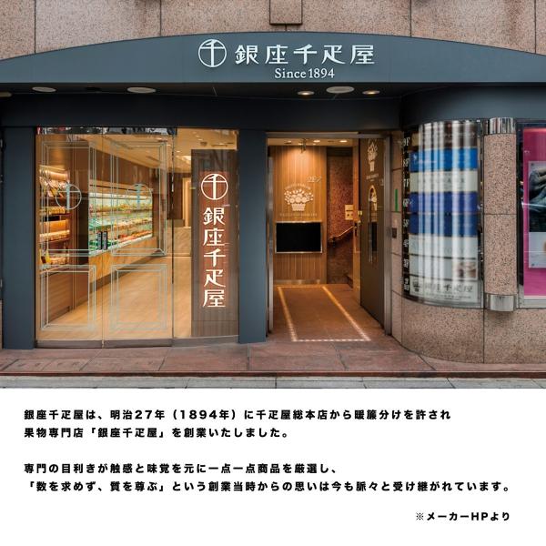 銀座千疋屋フルーツコンポート お中元 御中元 スイーツ Pgs 116 Morenotafurt Com