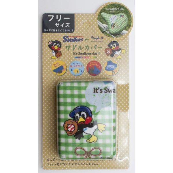 野球用品 つば九郎」の人気商品一覧 | 安い商品を通販サイトから探す