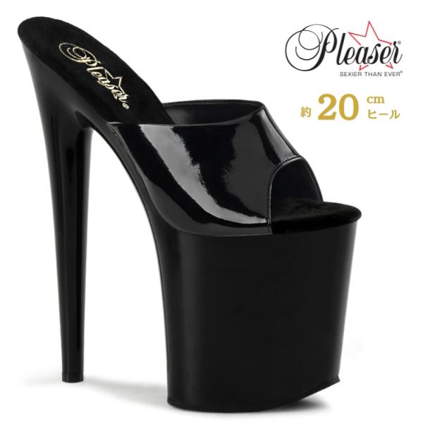 新品未使用 SMFK ブラック サンダル 厚底 ハイヒール Pleaser（プリーザー） ミュール サンダル 厚底 20 cm ヒール 高め 黒