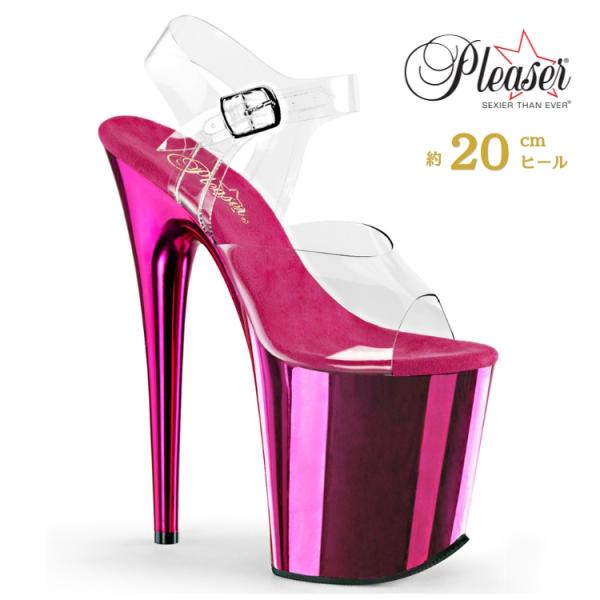 20cm ヒール Pleaser プリーザー サンダル 超厚底 ポールダンス 用 キャバ 大きいサイズ対応 ハイヒール クリア ピンク クロム レディース メンズ 即納 取寄