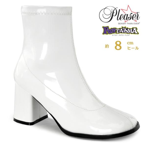 ショートブーツ レディース メンズ ローヒール ストレッチ 太ヒール 大きいサイズ 小さいサイズ Pleaser プリーザー 8cm ヒール 白 ホワイト エナメル 即納 取寄