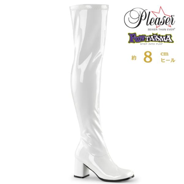 ニーハイブーツ ローヒール ストレッチ 大きいサイズ レディース メンズ 太ヒール Pleaser プリーザー サイハイブーツ 8cm ヒール ホワイト エナメル 即納 取寄