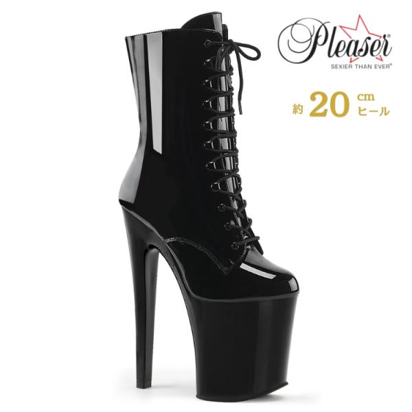 Pleaser（プリーザー） 20cm ヒール 厚底 ショートブーツ ミドルブーツ