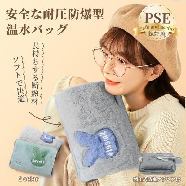 【急速充電?大きい湯たんぽ！長時間保温】わずか10分で充電が完了します。湯たんぽは布団の中なら約6~10時間、お腹や腰にあてて使うなら約3~6時間、じんわり心地よいあたたかさを長時間キープできます。お湯を入れ替えれば繰り返し使えるのでとても...