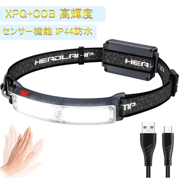 【センサーモード・防水】高感度のセンサーチップを内蔵し、希望な輝度で操作ボタンを3秒間長押しすると直ぐジェスチャーセンサーモードに入り、15 cm以内の手の動きを感知することができ、スイッチの操作が不便な場合でも点灯/消灯が可能です。◆制品...