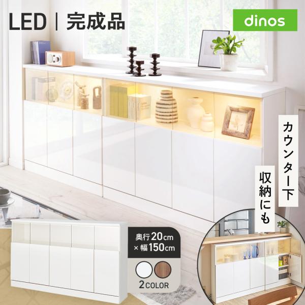 【値下】LED付ギャラリー収納棚 飾り棚 サロン ディスプレイ棚 店舗什器エステ 完成品】LED付きギャラリー収納本棚 幅60奥行20cm 2枚扉タイプ 通販