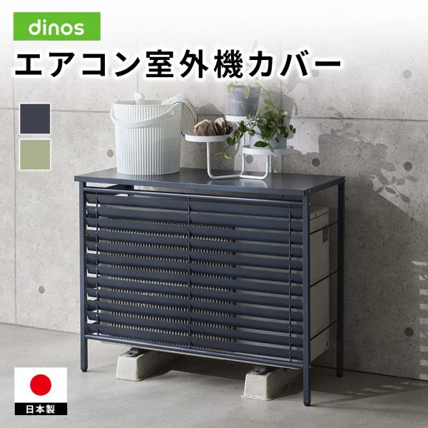 dinos_1290302607