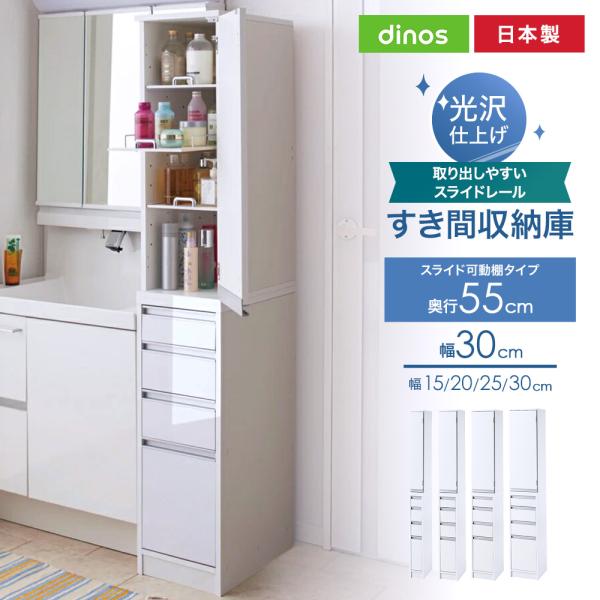 dinos_1300401270