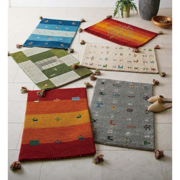 Gavial ラグマット2枚セット Gavial ラグマット2枚セット リビング用（カーペット・ラグ