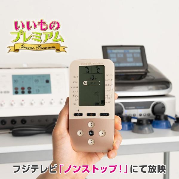 シェイプ スリミング器具 ems emsマシン 5000ヘルツ 充電式 顔 シェイプアップ ボディ ...