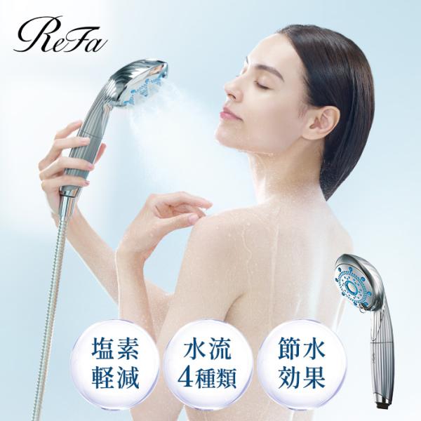 リファ Refa ファインバブル ピュア グレイスブルー ディノス限定 ReFa/リファ ファインバブル ピュア［塩素低減カートリッジ2本