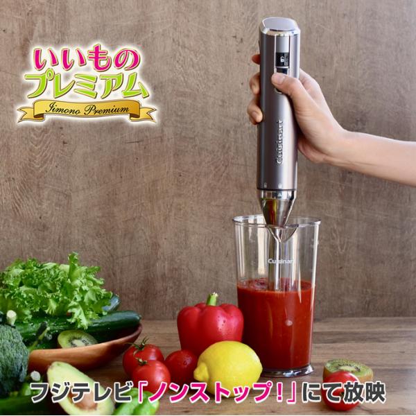 たこ焼き器、フードプロセッサー、電動ハンドミキサー 楽天市場】たこ焼き 18（ハンドブレンダー｜ミキサー・フード