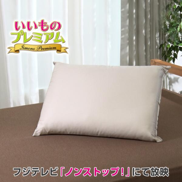 dinos 寝具 枕 リラックスフィット枕 リッチプラス AR2537 dinos 寝具 枕 リラックスフィット枕 リッチプラス AR2537