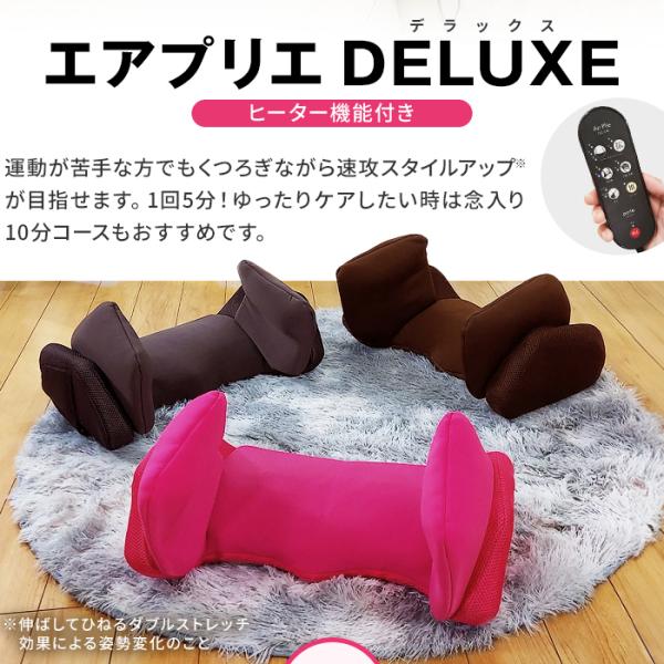 �G�A�v���G DELUXE�i�f���b�N�X�j �Q�邾�� �X�g���b�` ���p�� �֎q �G�A�[ �ۂ����肨�� ���b�� ���� ���r �L�w DELUXE�i�f���b�N�X�j AR2549 ���i�摜2