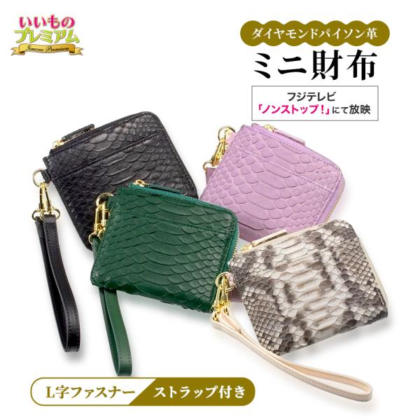 dinos（ディノス） レディース 高級感 スタイリッシュ ラグジュアリー