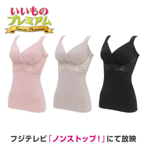 ブラデリスニューヨーク　綿混らく伸びデイリーブラキャミ　3枚セット　新品未使用 BRADELIS NewYork/ブラデリスニューヨーク 綿混すっきり